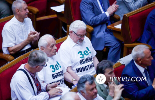 Співавтори Основного закону України  прийшли на урочисте засідання Ради у футболках “Зе! Вбивця Конституції”. ВІДЕО