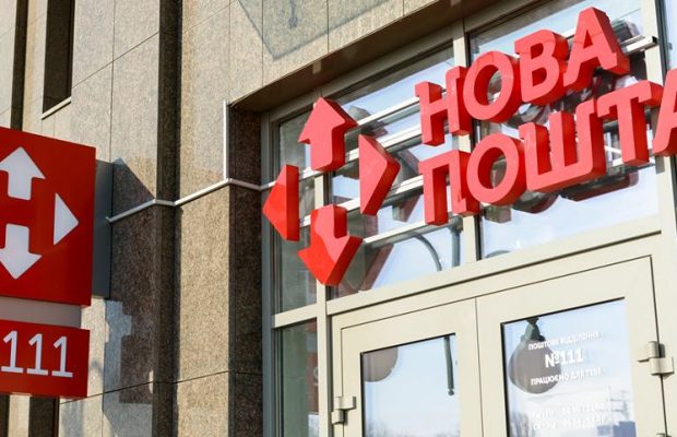 “Нову пошту” оштрафували на 325 млн за посилку на 500 грн