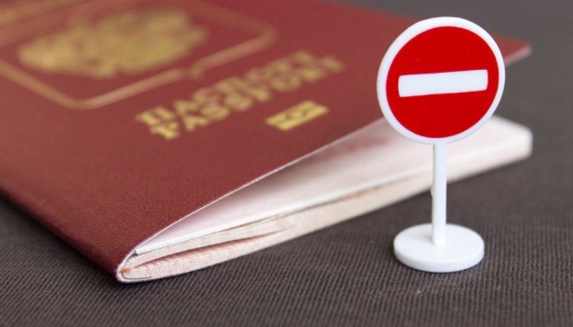 Позбавлення українського громадянства за російський паспорт: у Раду внесли законопроект