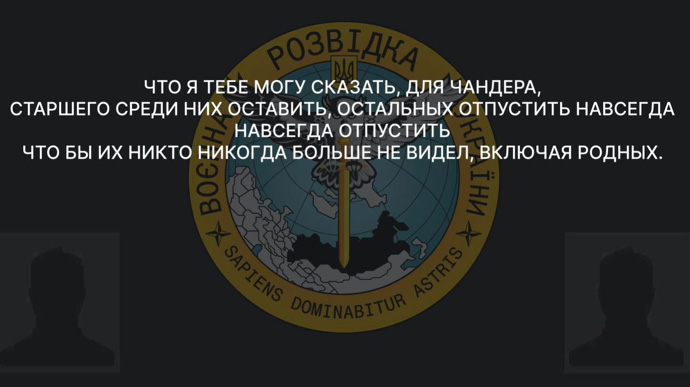 Росіянам наказали вбити всіх полонених воїнів ЗСУ у Попасній – розвідка