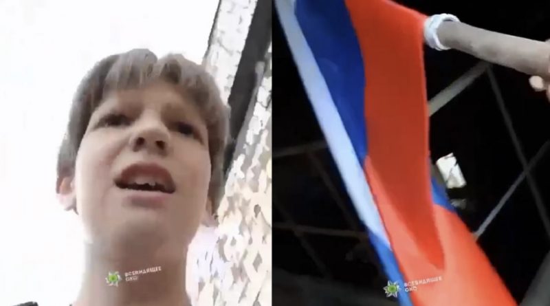 У Маріуполі підліток зірвав прапор РФ: окупанти оголосили на нього полювання
